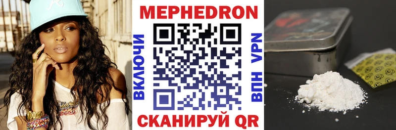 Где купить наркоту Сибай Кодеин  Мефедрон  Кокаин  ГАШИШ  Каннабис  АМФ 