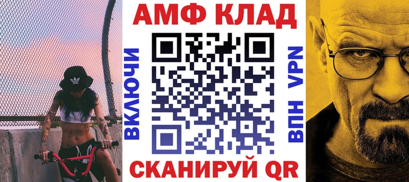АМФЕТАМИН 97% omg ссылки Сибай
