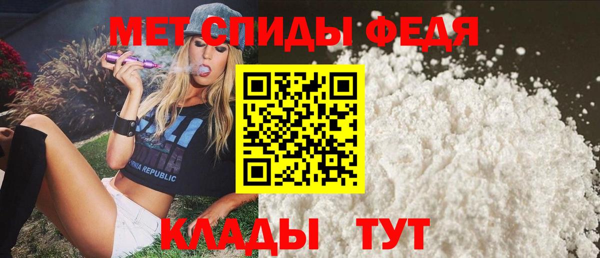 Сибай  АМФ 98%  Amphetamine  Вход с VPN 