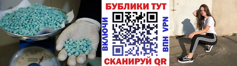 ЭКСТАЗИ TESLA  Сибай 