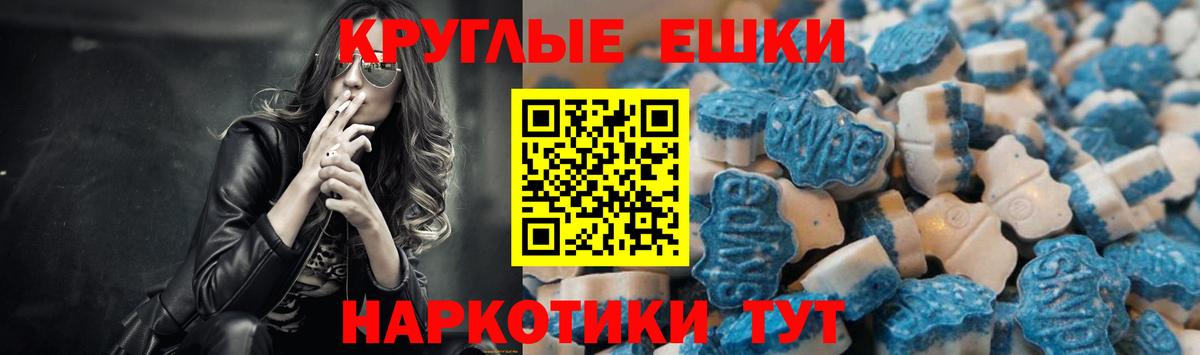 Сибай  hydra маркетплейс  Вход с VPN  ЭКСТАЗИ MDMA  Ecstasy 