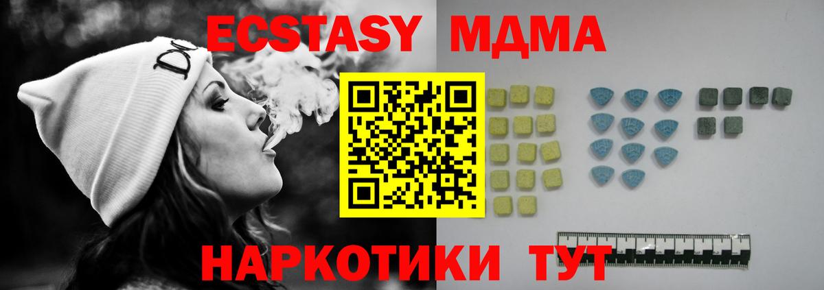 ЭКСТАЗИ TESLA Сибай