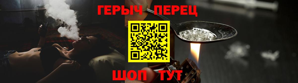 Сибай  Героин афганец  Вход с VPN 