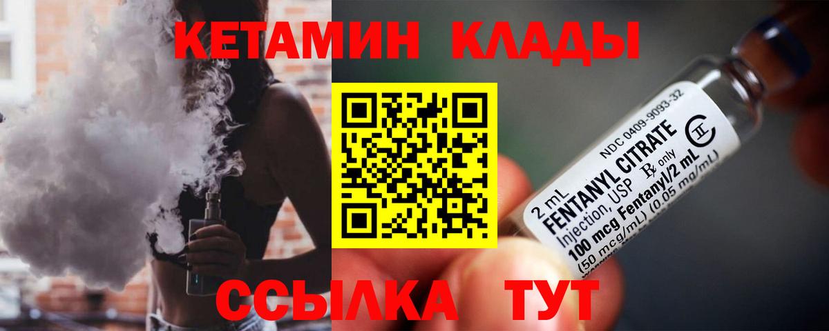 Сибай  Кетамин VHQ  mega ONION  Вход с VPN 