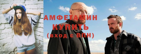 MDMA Premium VHQ Нязепетровск