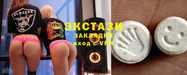 MDMA Premium VHQ Нязепетровск