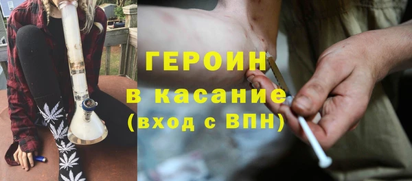 мефедрон Барнаул