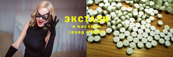 MDMA Premium VHQ Нязепетровск