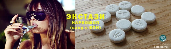 MDMA Premium VHQ Нязепетровск
