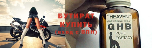 MDMA Premium VHQ Нязепетровск