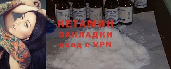 MDMA Premium VHQ Нязепетровск