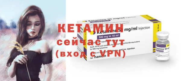 MDMA Premium VHQ Нязепетровск