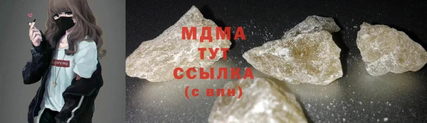 соль ск Няндома