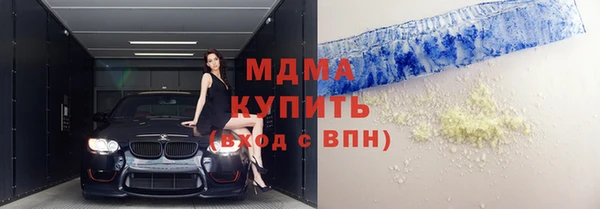 соль ск Няндома