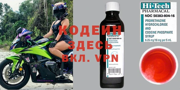 MDMA Premium VHQ Нязепетровск