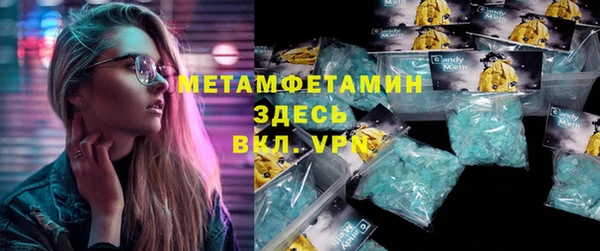 соль ск Няндома