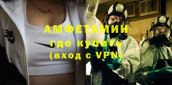 MDMA Premium VHQ Нязепетровск