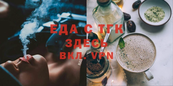 MDMA Premium VHQ Нязепетровск