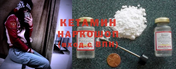 MDMA Premium VHQ Нязепетровск