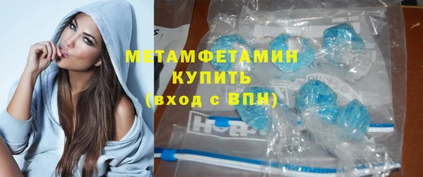 MDMA Premium VHQ Нязепетровск