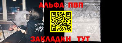 мефедрон Рязань