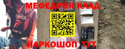 дмт Рыбинск