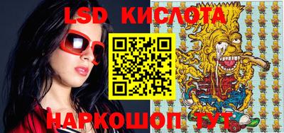 дмт Рыбинск