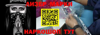 спайс Михайловск
