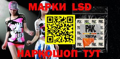 мефедрон Рязань