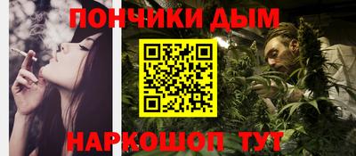 мефедрон Рязань