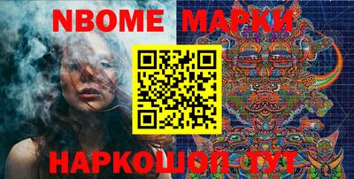 мефедрон Рязань
