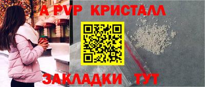 МДПВ Рузаевка