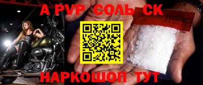 мефедрон Рязань