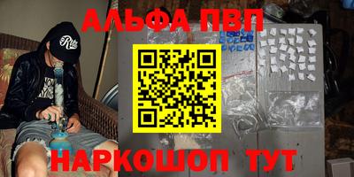 мефедрон Рязань