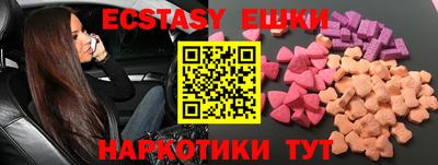 мефедрон Рязань