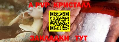 мефедрон Рязань