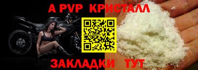 дмт Рыбинск
