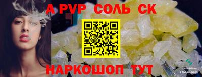 бошки Мирный
