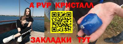 мефедрон Рязань
