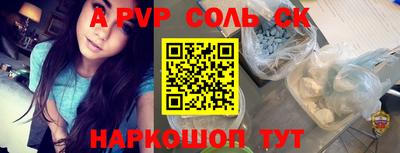 дмт Рыбинск