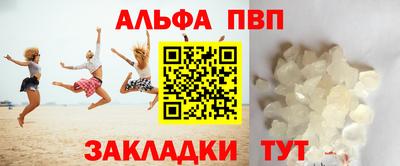 мефедрон Рязань