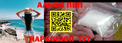 мефедрон Рязань