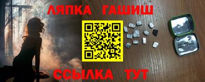 дмт Рыбинск