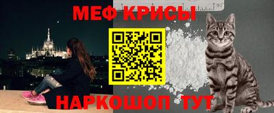мефедрон Рязань