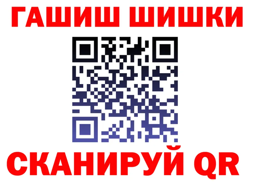 Где продают наркотики? это клад Сибай