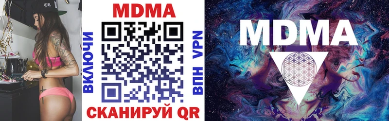 omg ССЫЛКА Сибай MDMA crystal