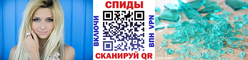 закладка  Сибай  Метамфетамин Декстрометамфетамин 99.9% 