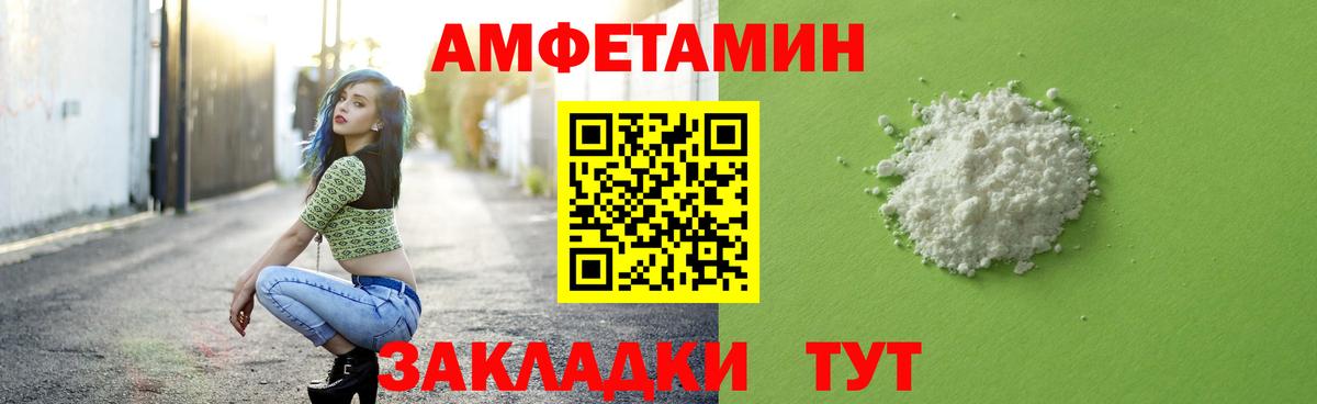 Метамфетамин  Вход с VPN  Сибай  Метамфетамин Methamphetamine  Метамфетамин Methamphetamine 