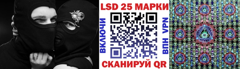 Марки 25I-NBOMe 1500мкг  купить  сайты  Сибай 