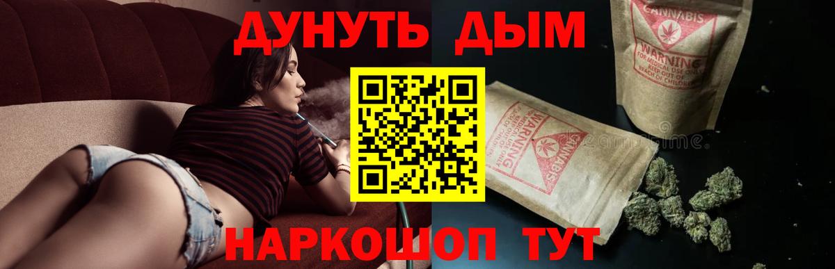 МАРИХУАНА SATIVA & INDICA  МАРИХУАНА индика  Вход с VPN  Конопля Amnesia  Сибай 